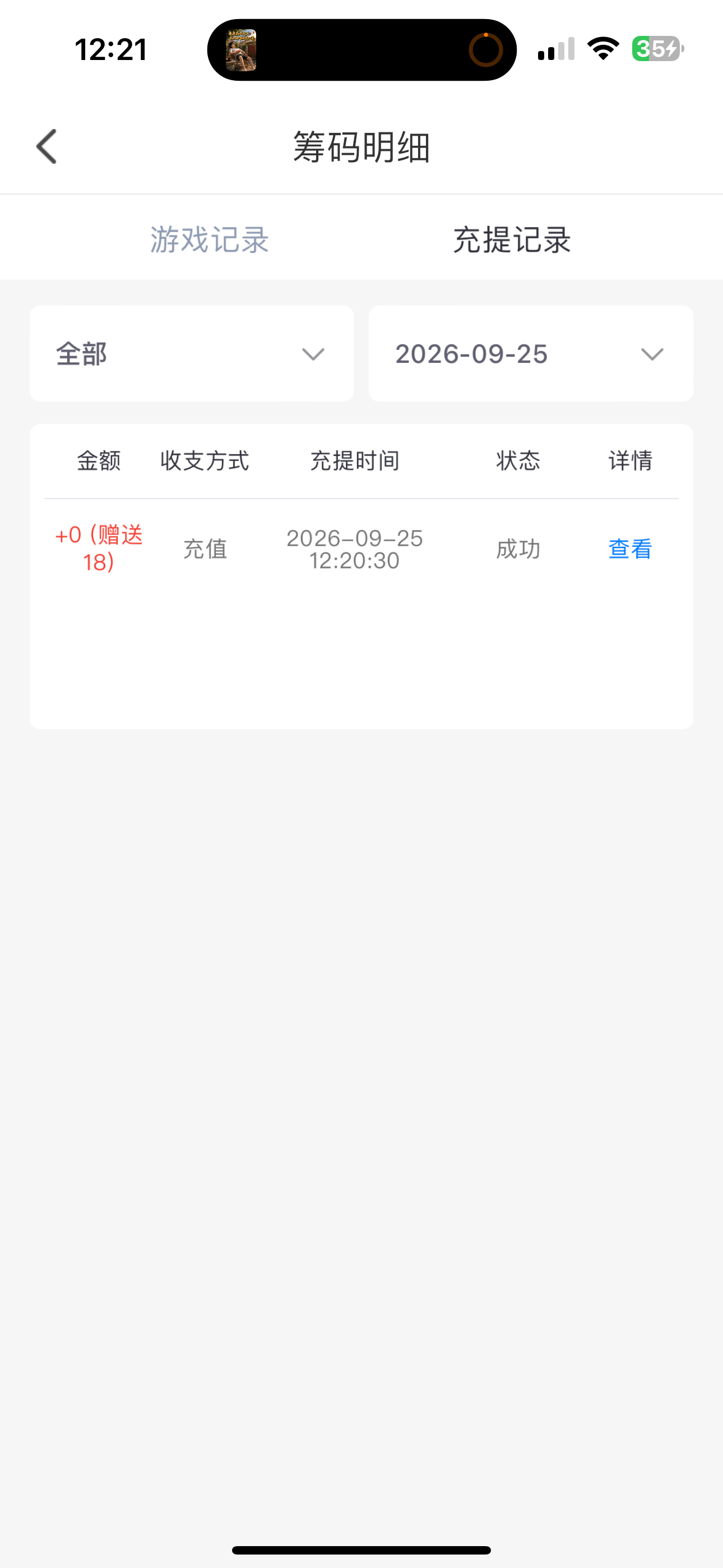 内容图片