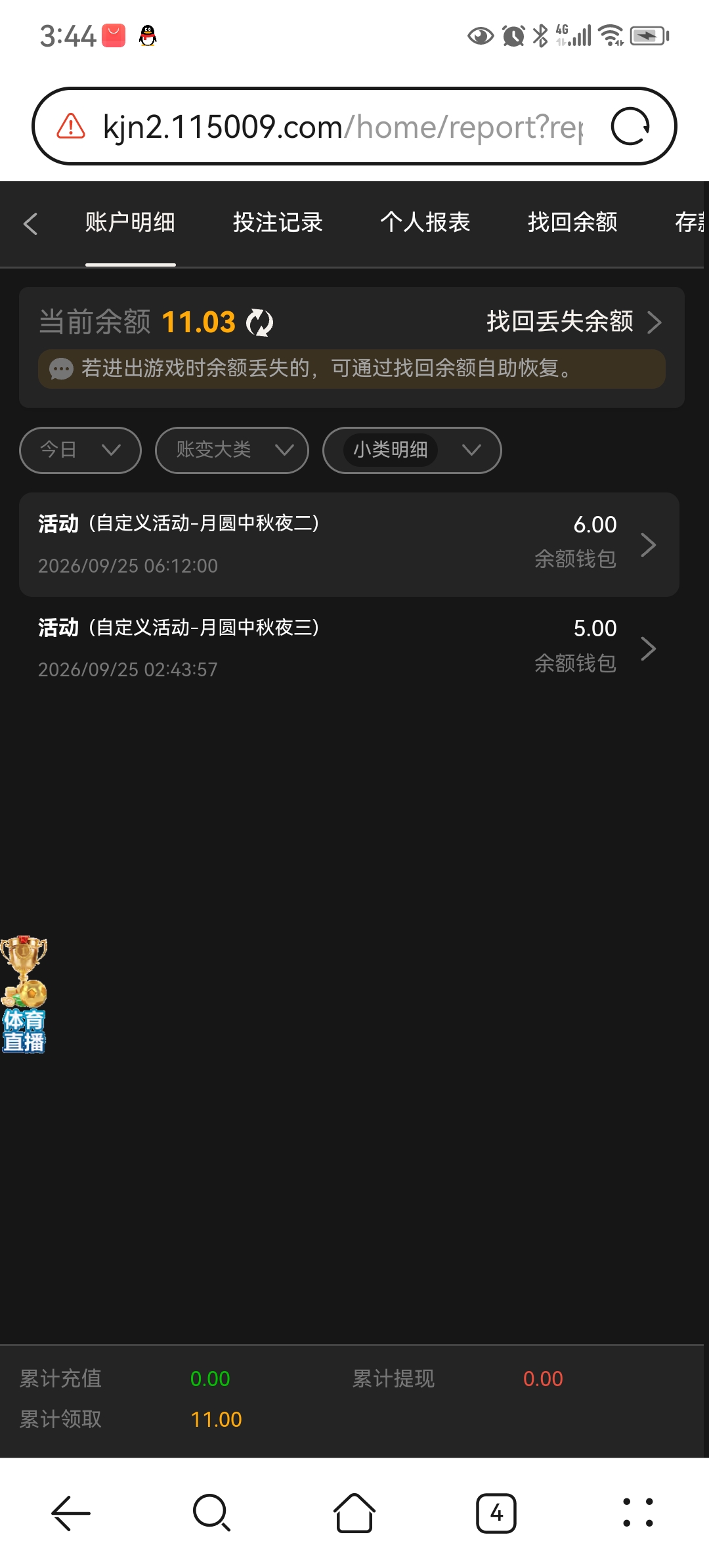 内容图片