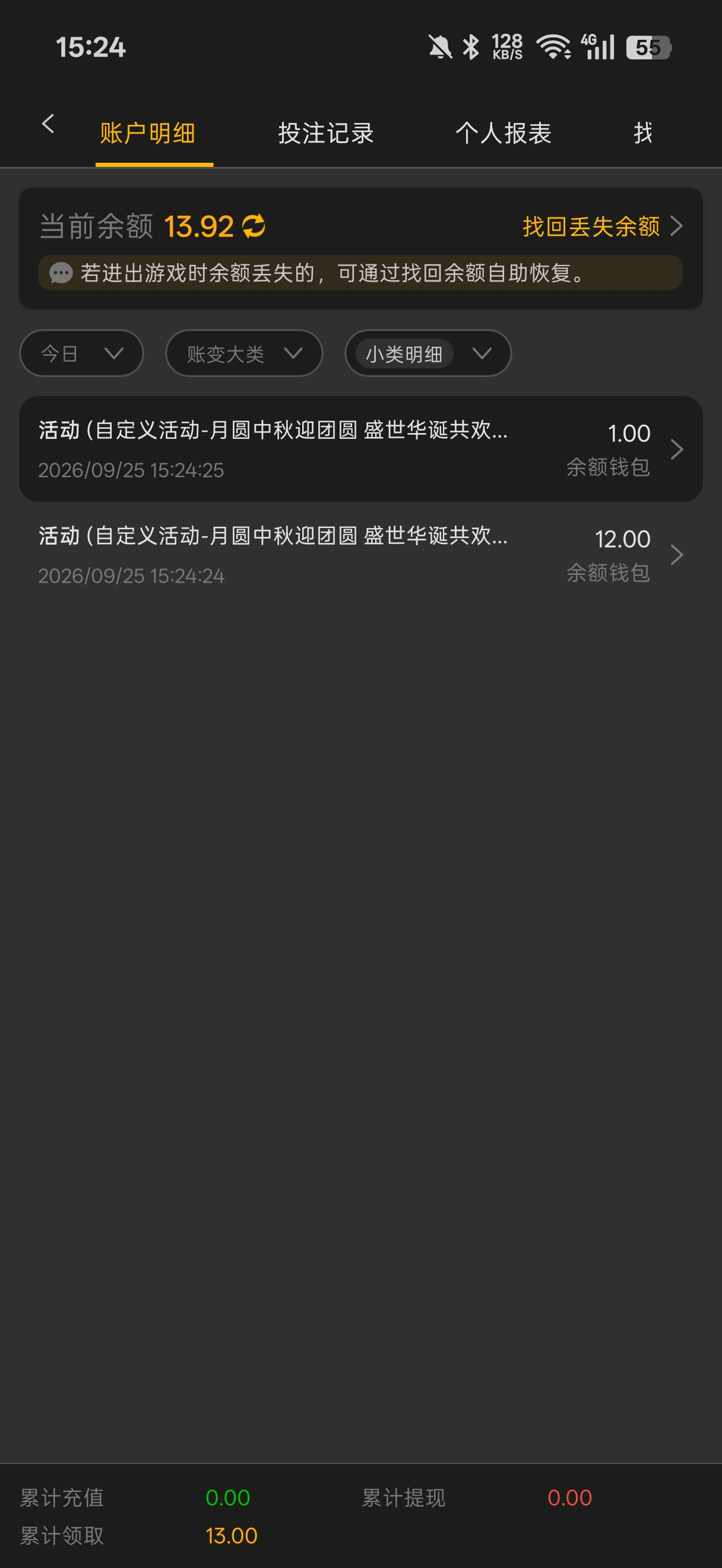 内容图片