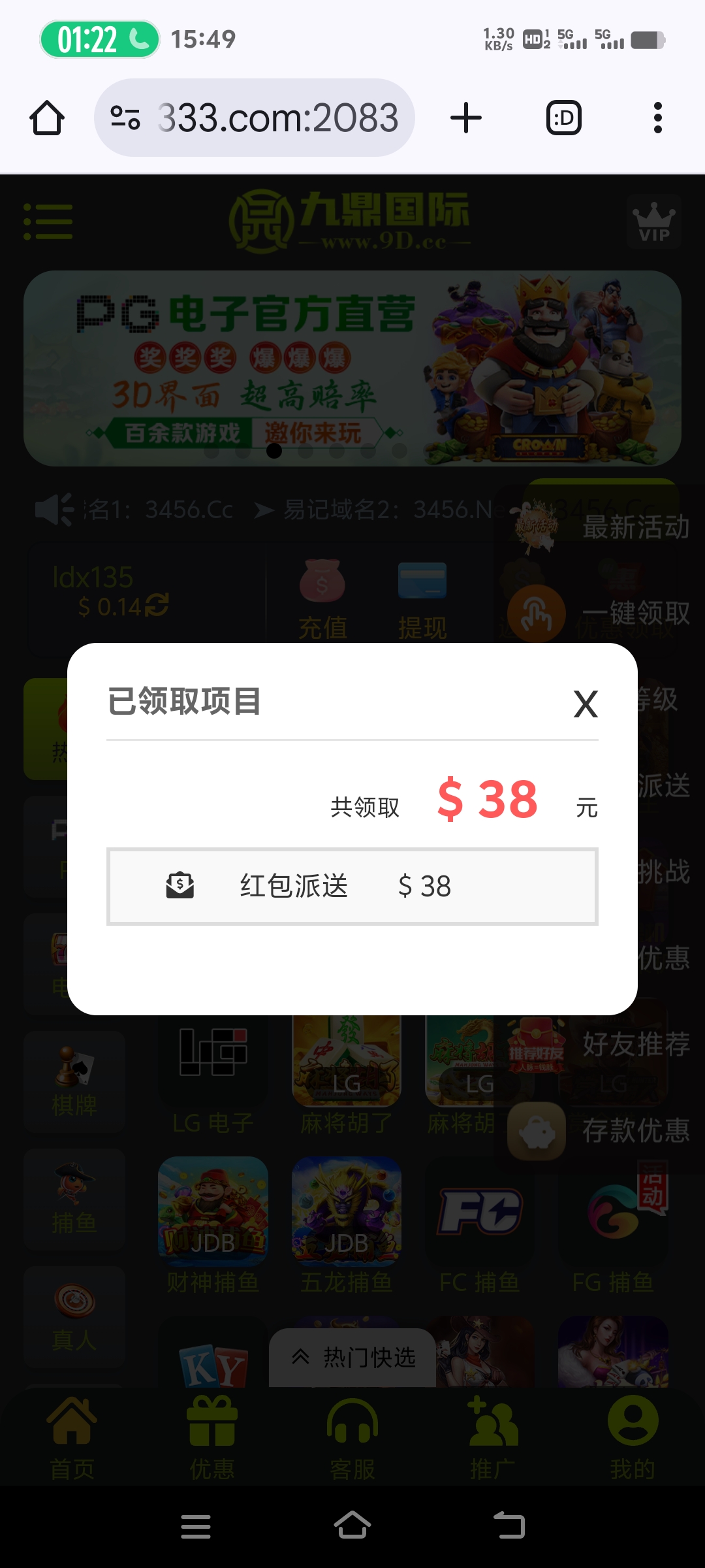 内容图片