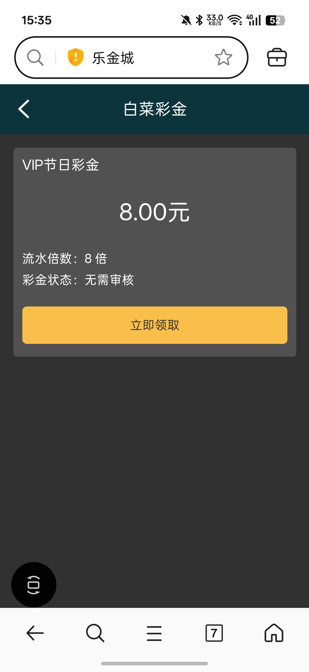 内容图片
