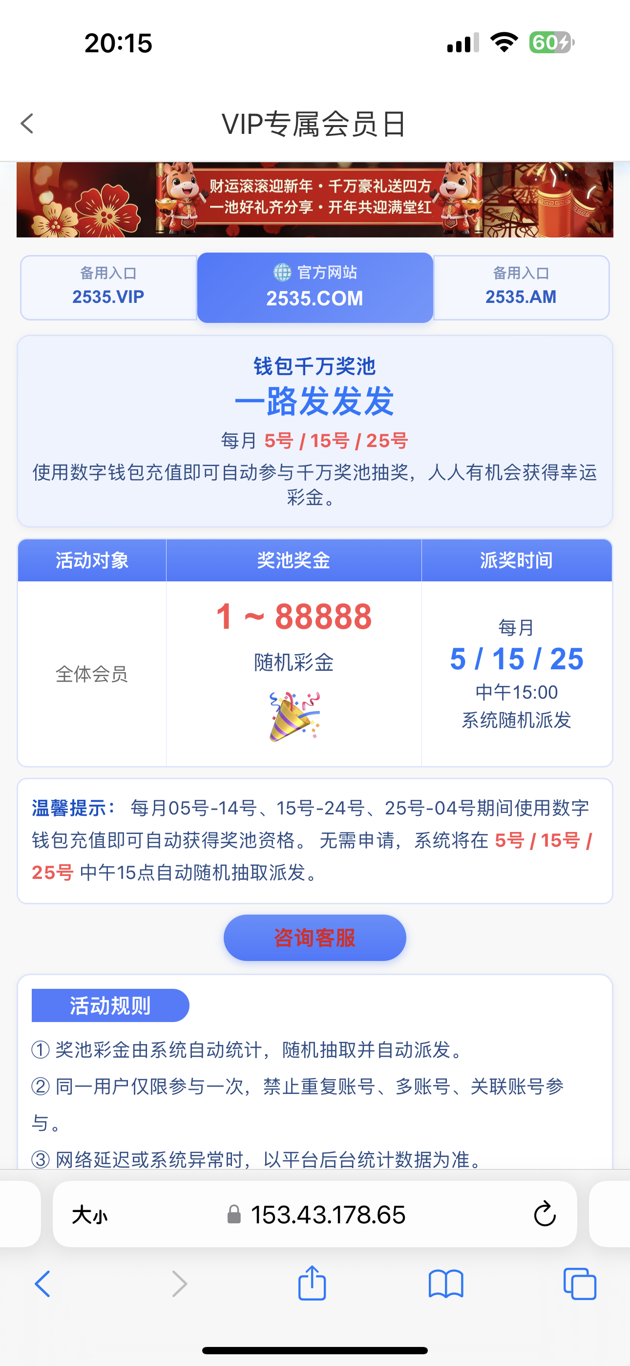 内容图片