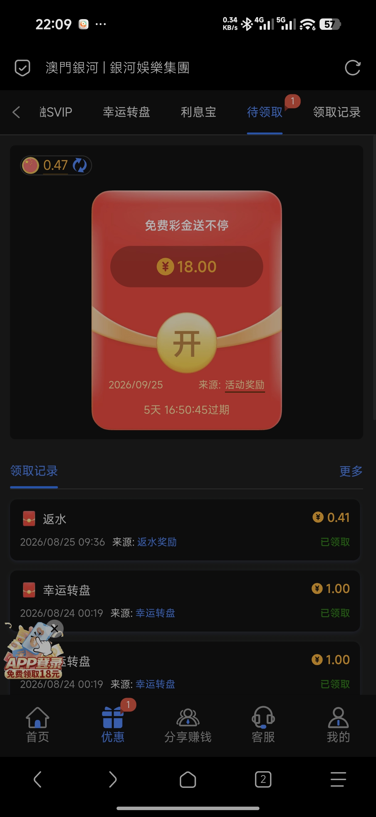 内容图片