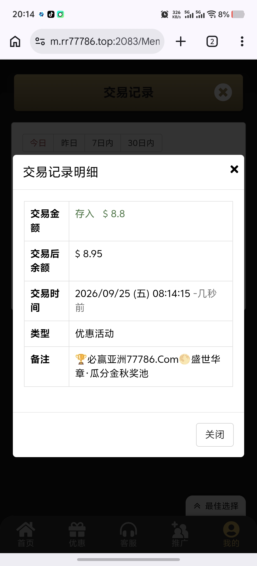内容图片