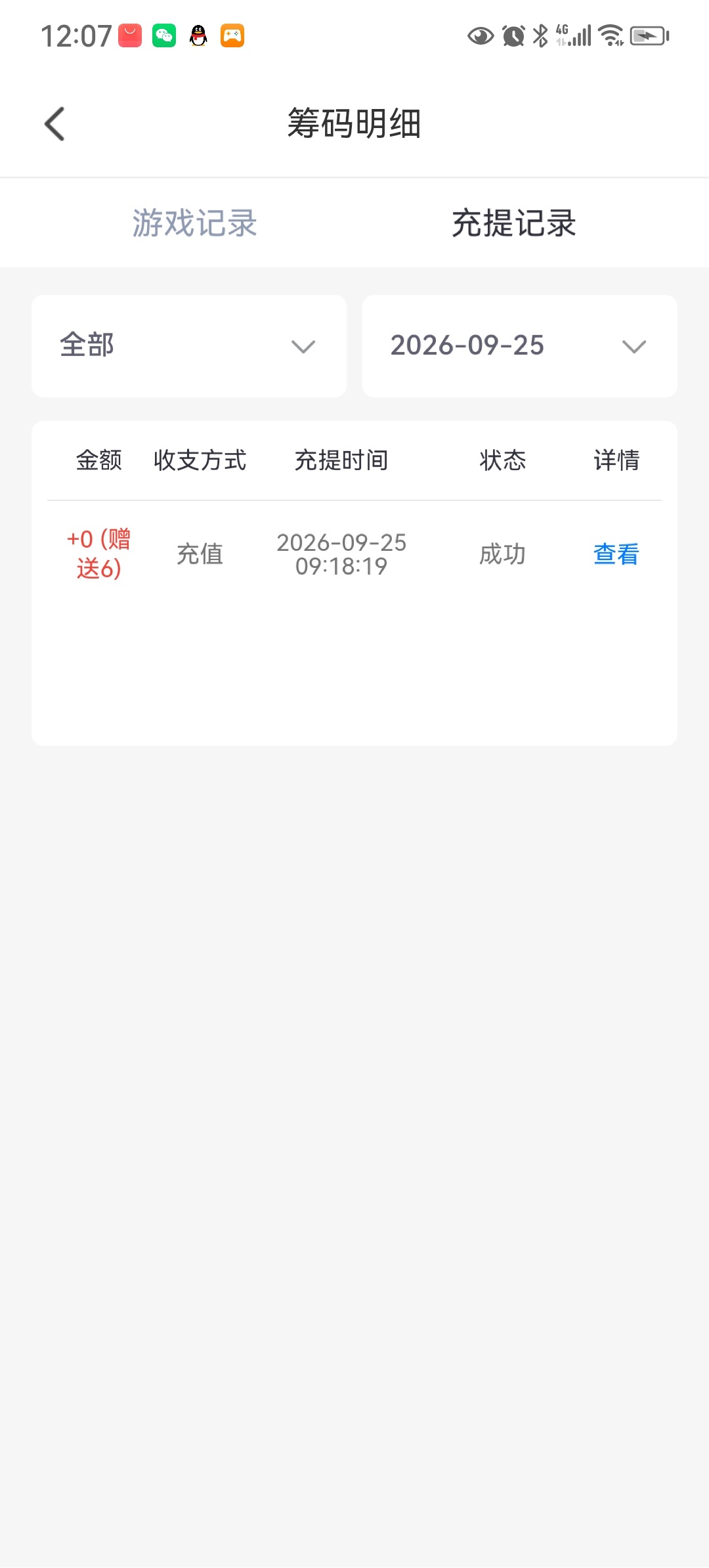 内容图片
