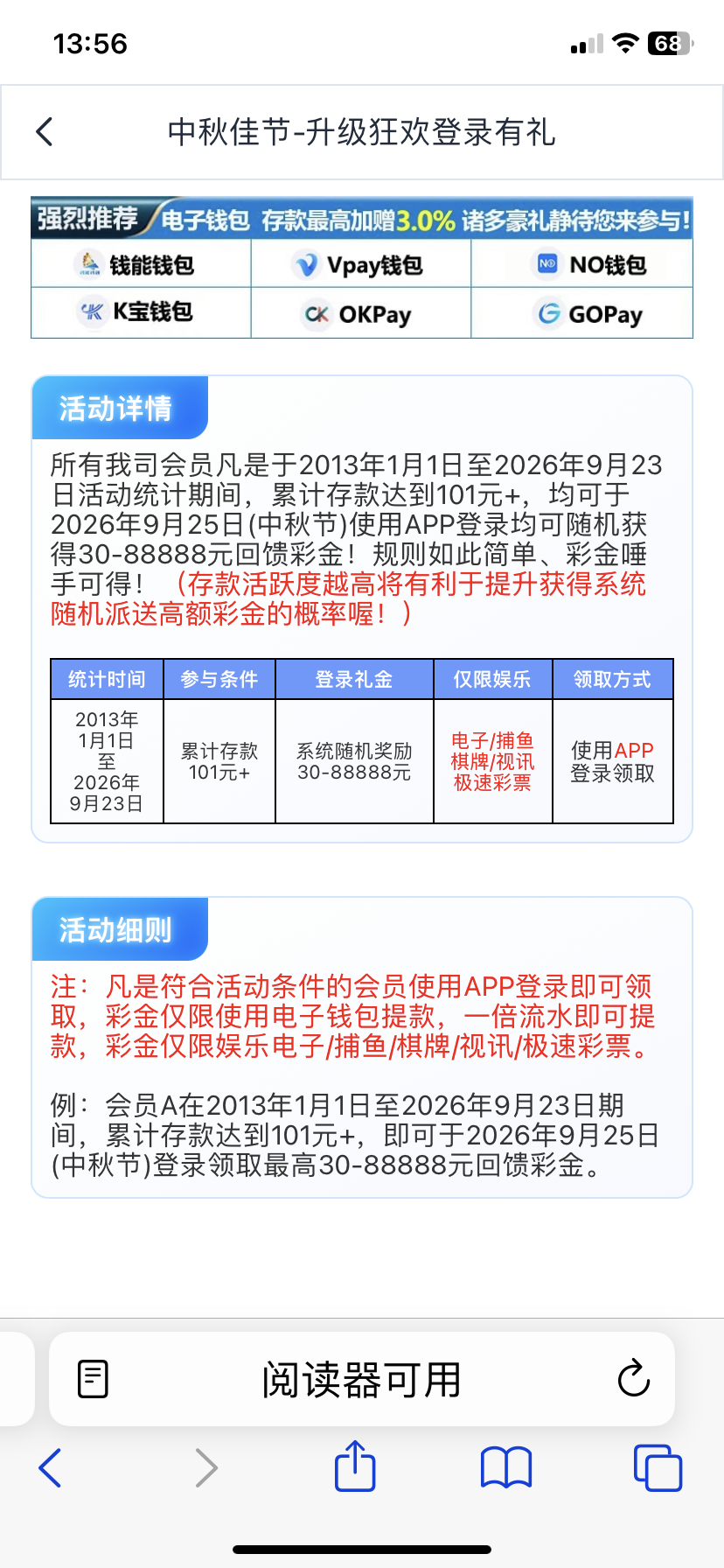内容图片