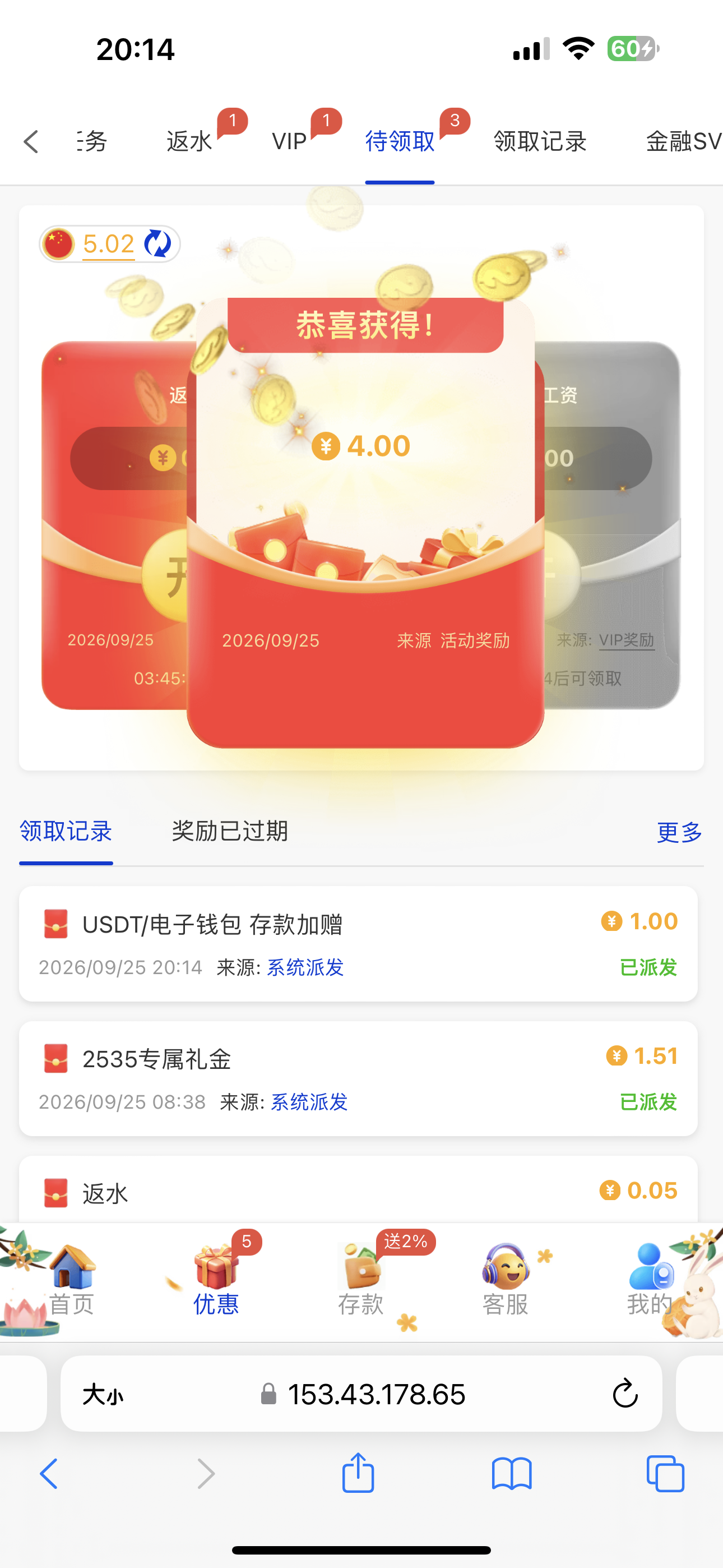 内容图片