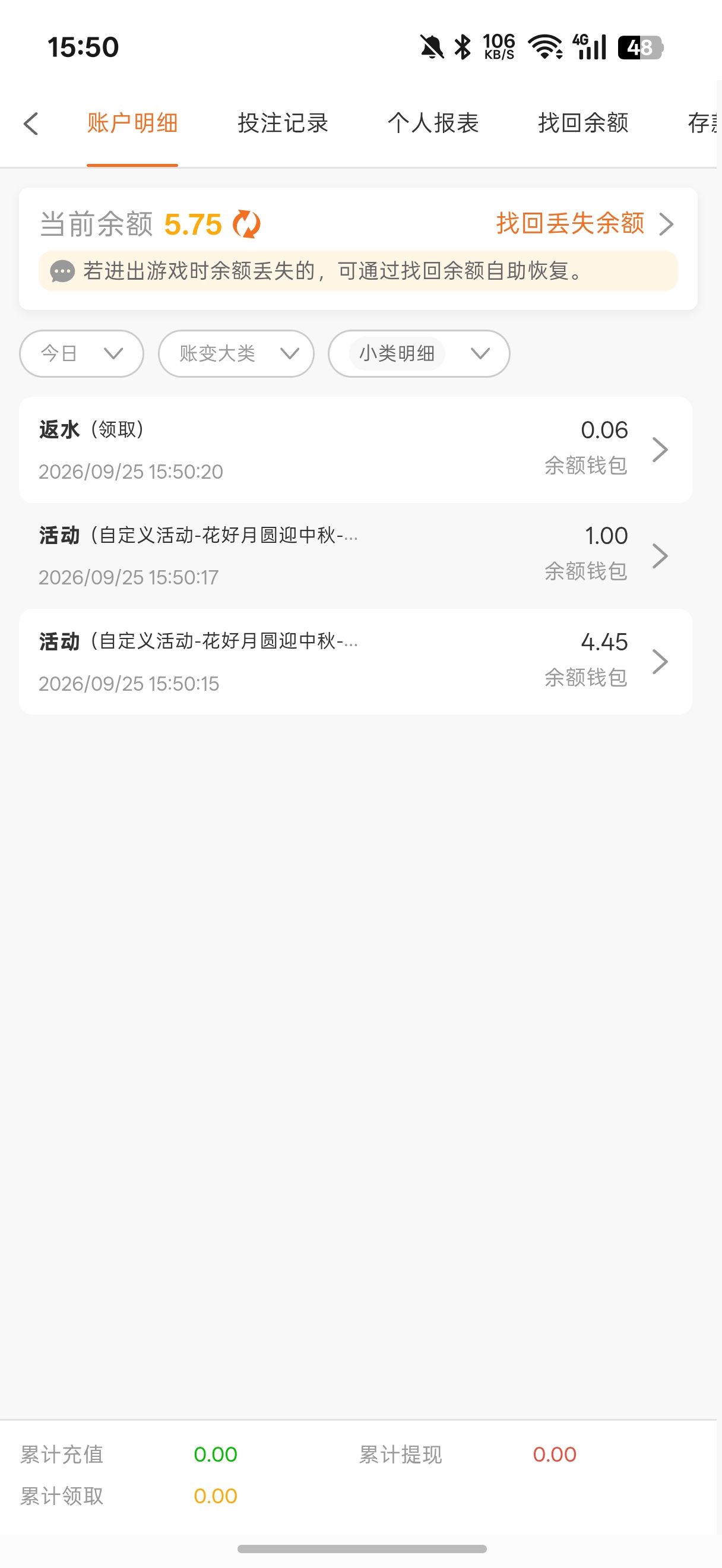 内容图片
