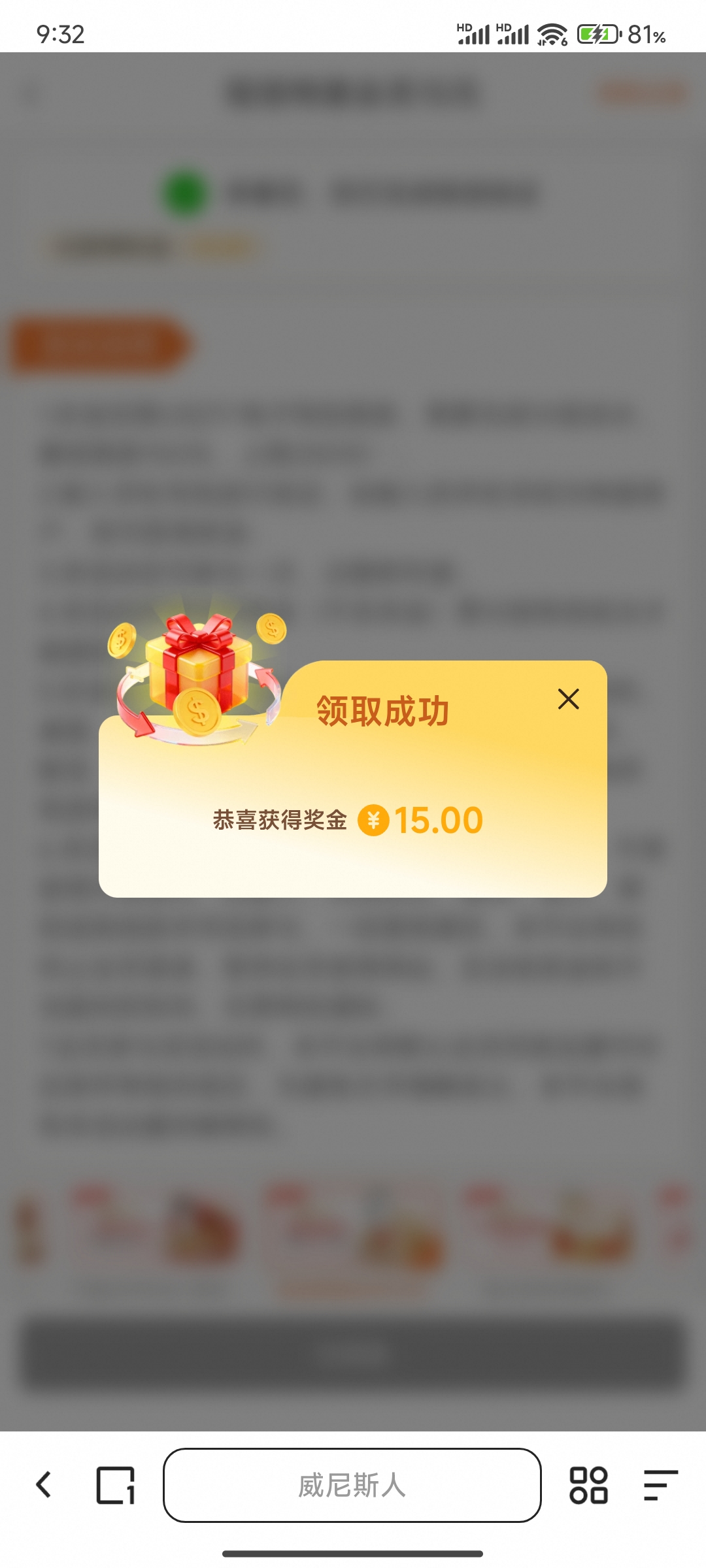 内容图片