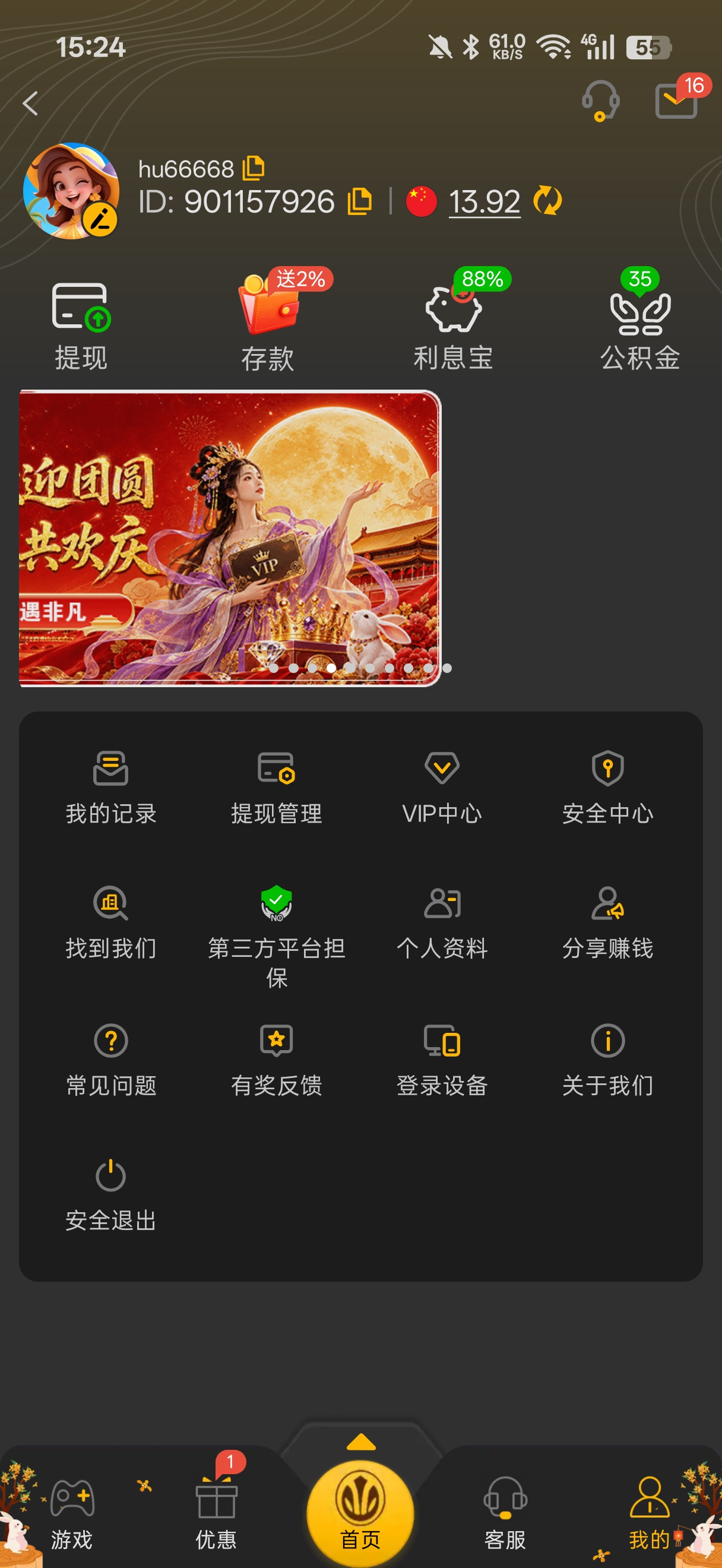 内容图片