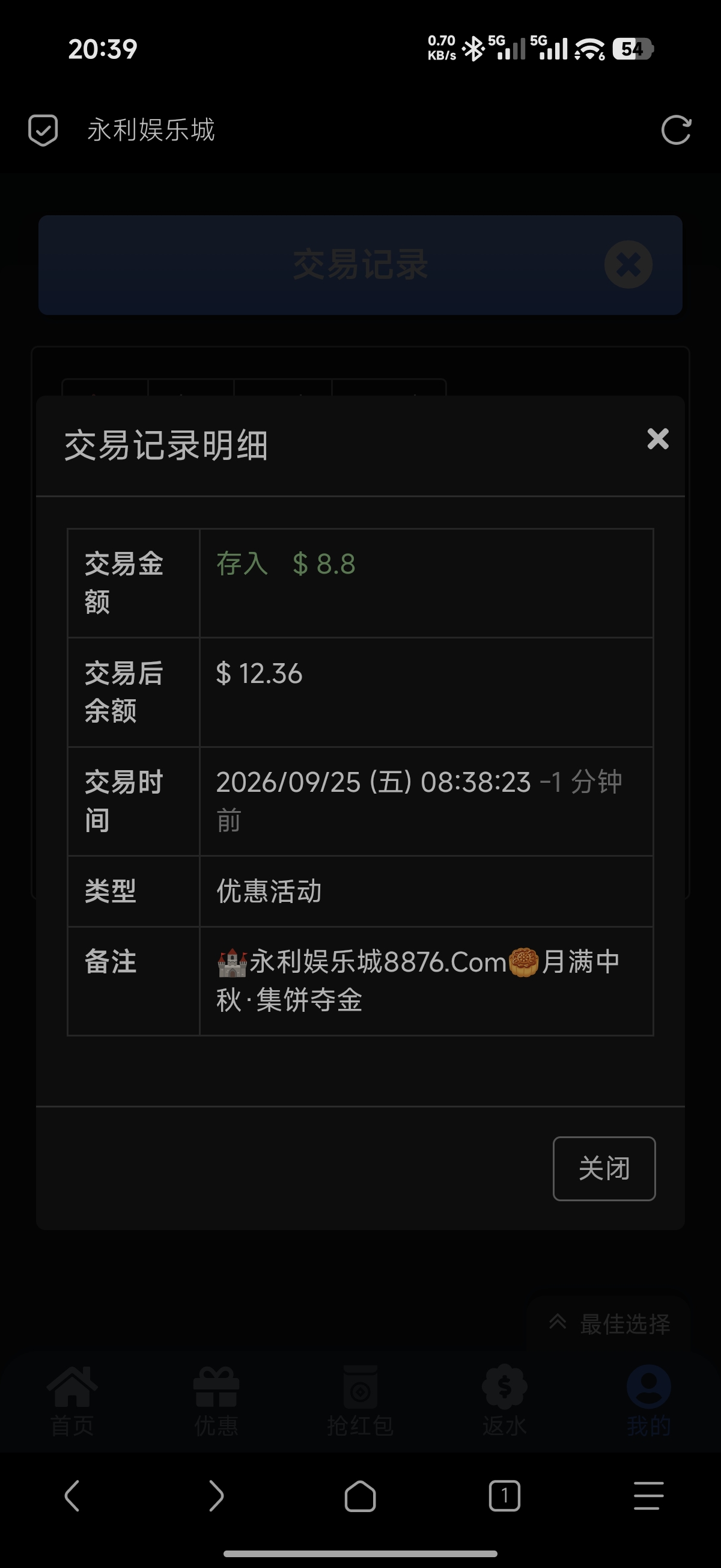 内容图片