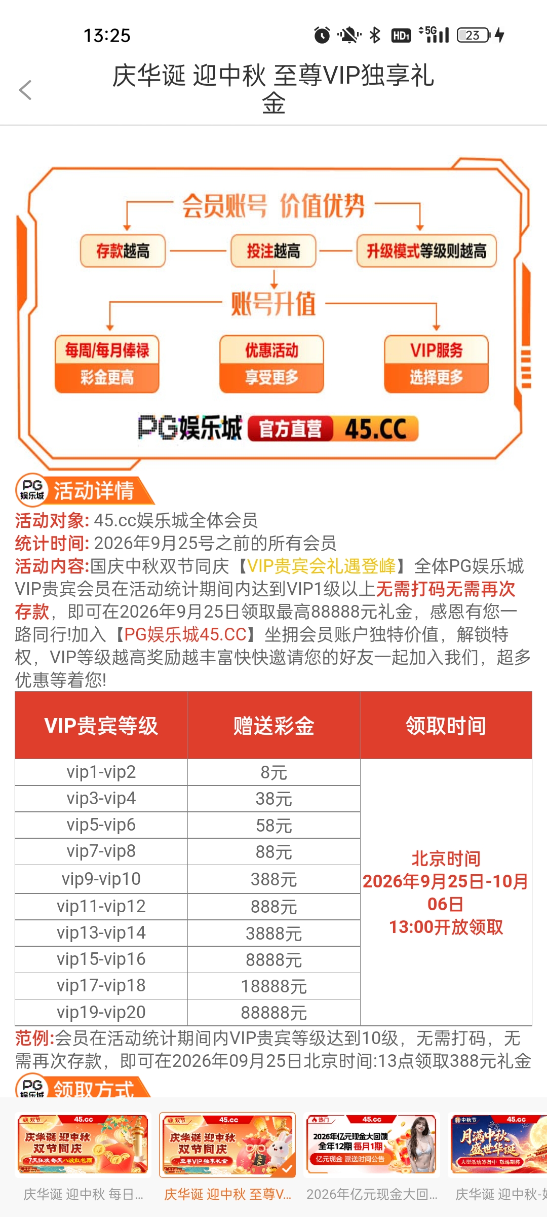 内容图片