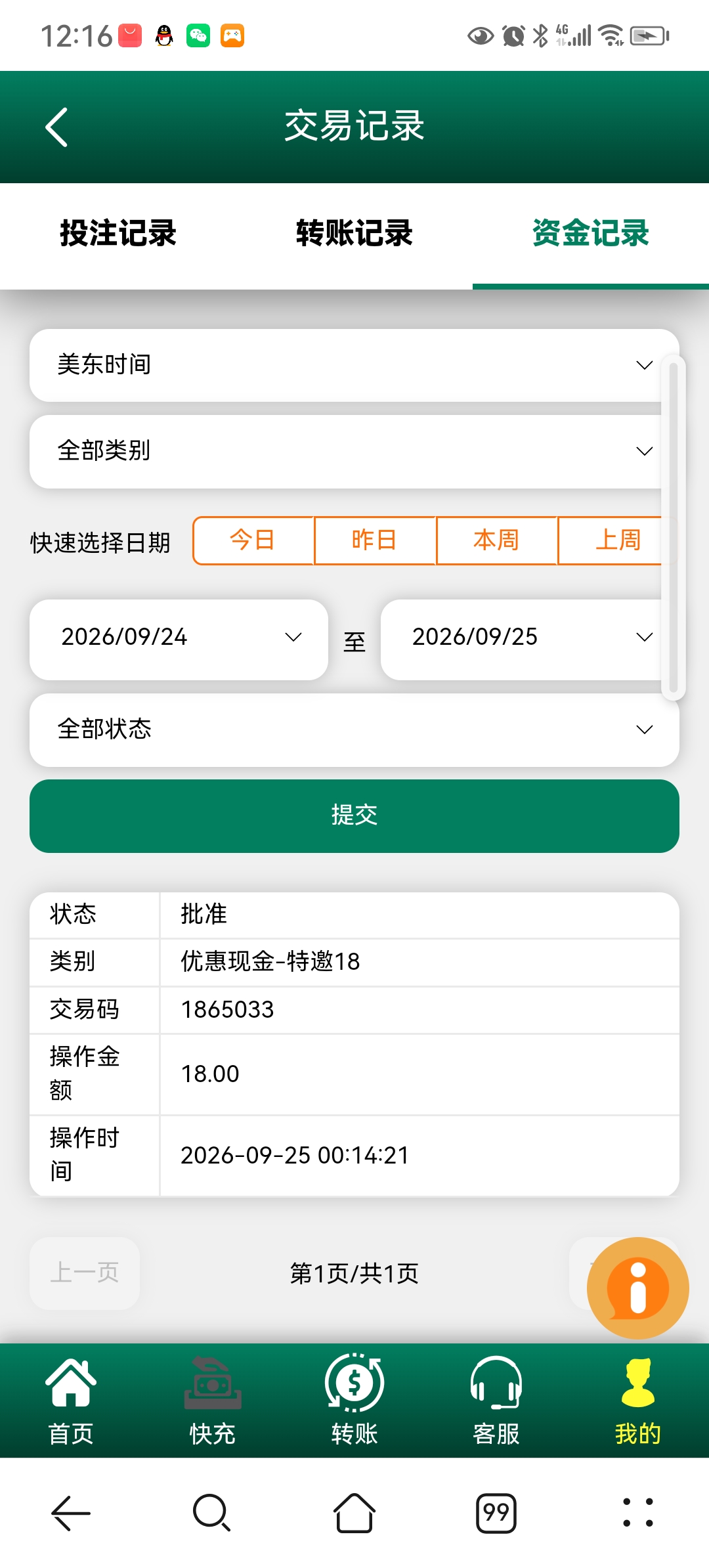 内容图片