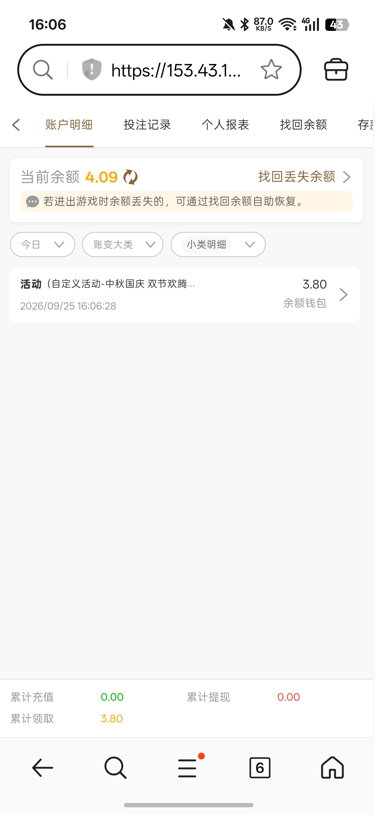 内容图片